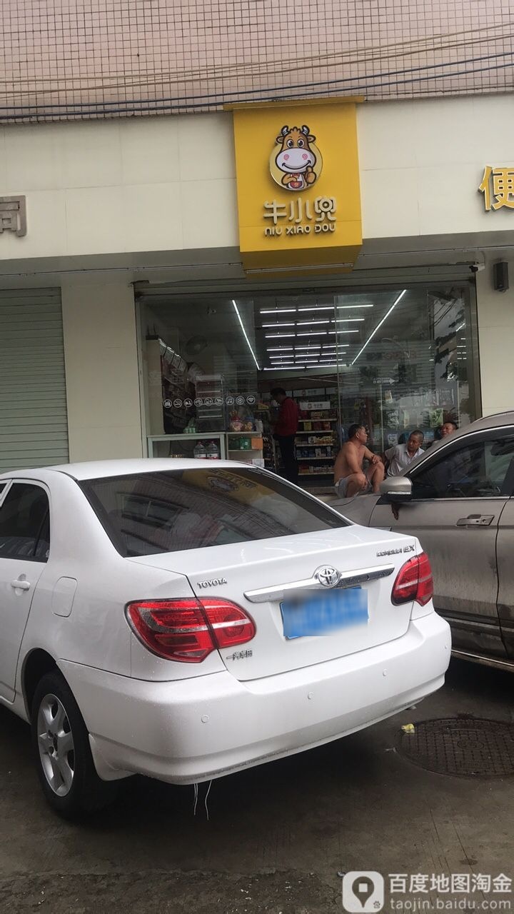 牛小兜