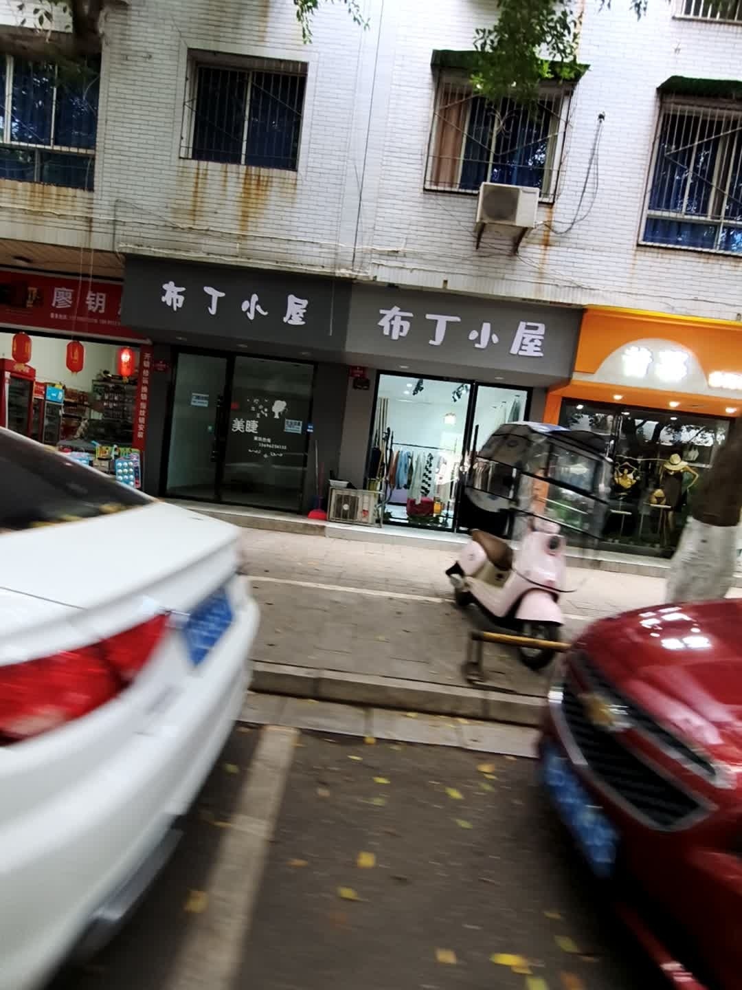 廖钥匙专业开锁