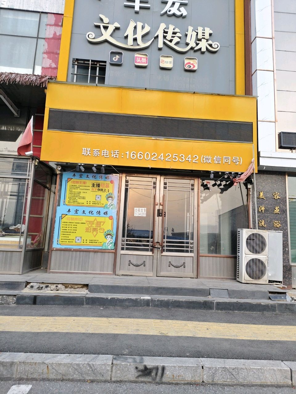 起点文化传媒