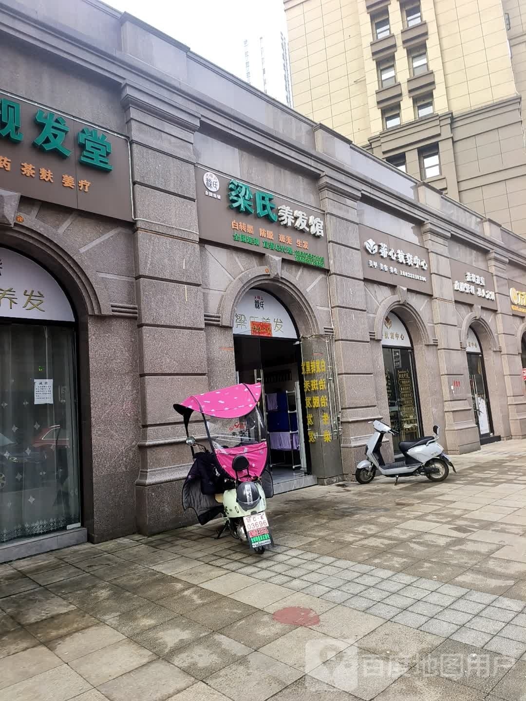 蒂心抗衰中心(盛世皇庭店)