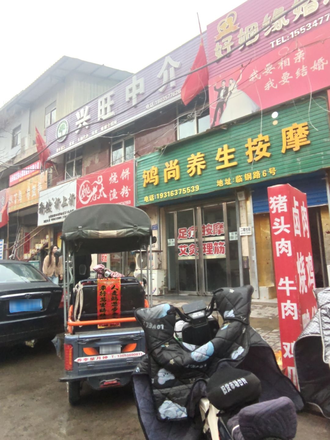鸿尚养生按摩环境