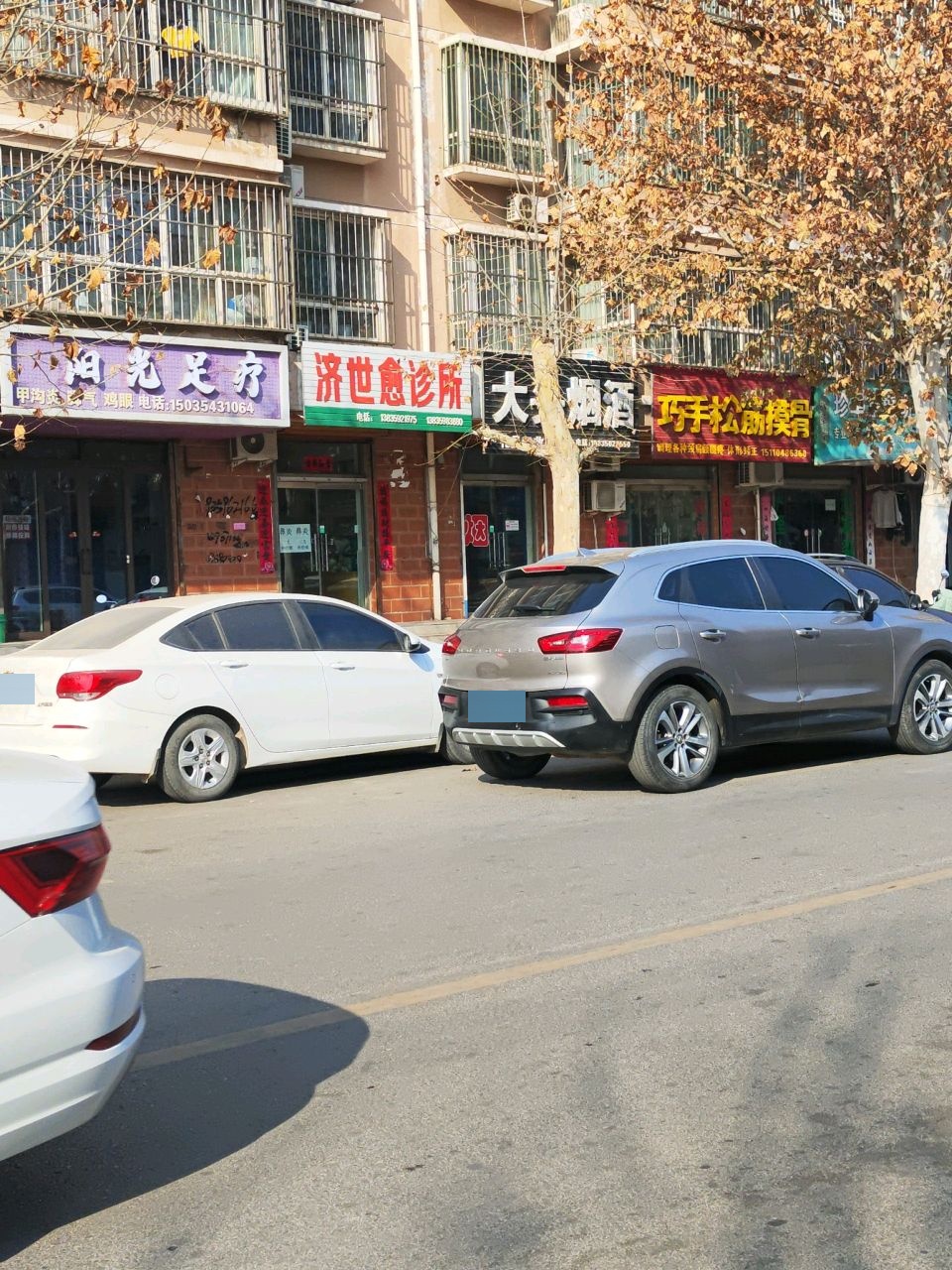 大头烟酒(白玉星城店)
