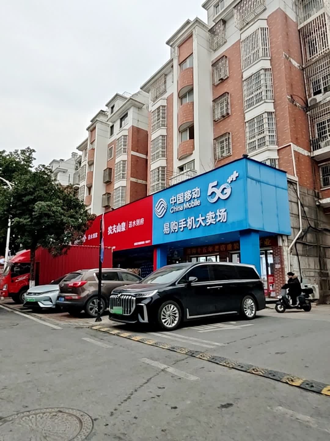 中国移动