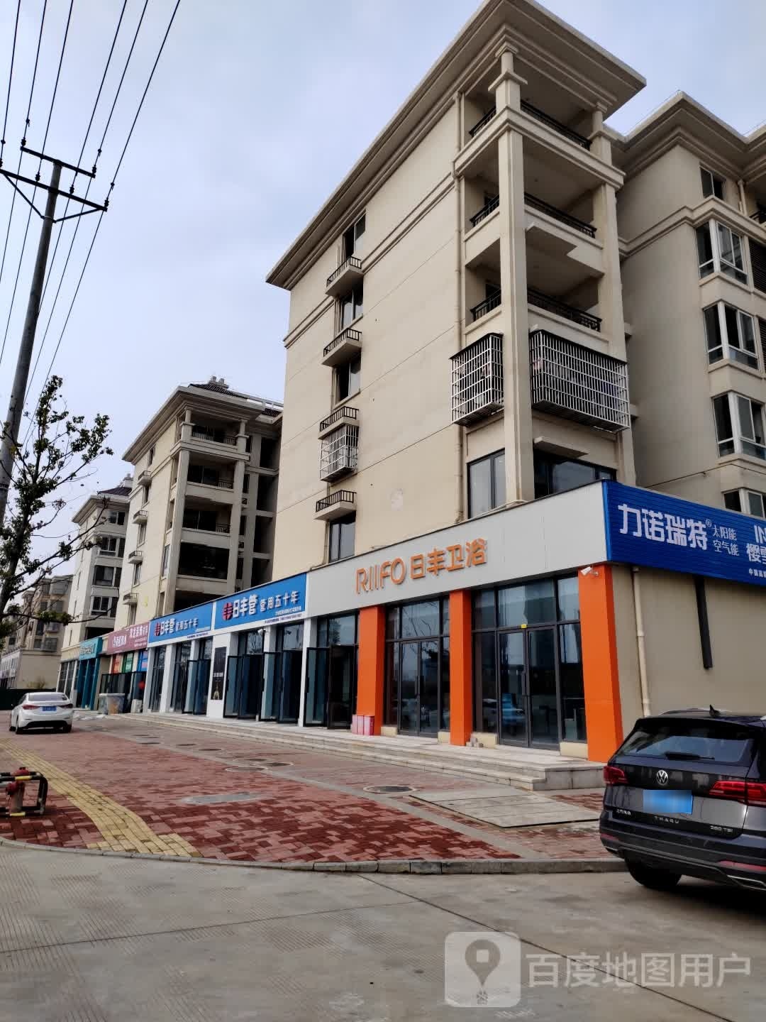日丰卫浴(茶岭路店)