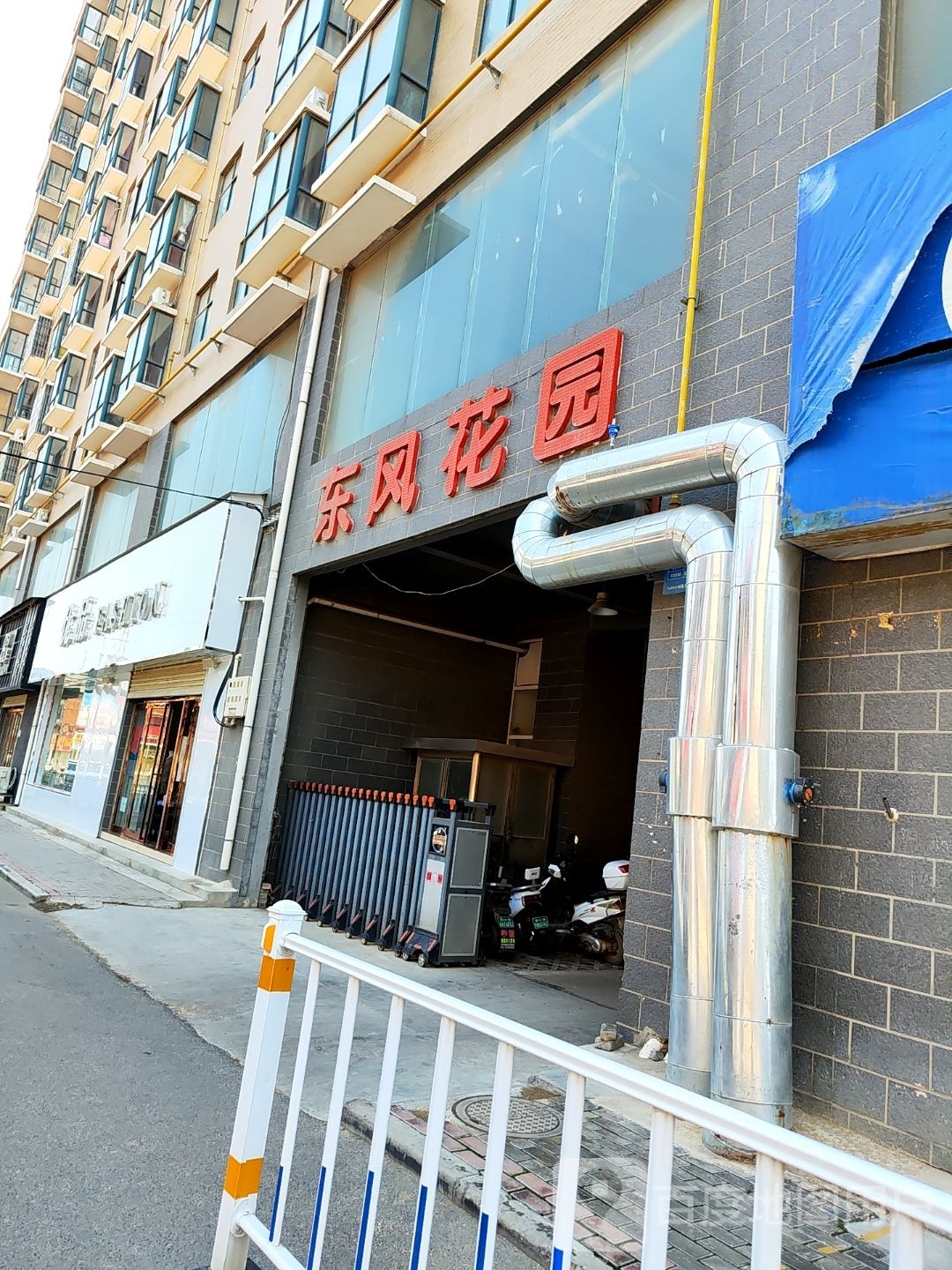 新密市白寨镇优品