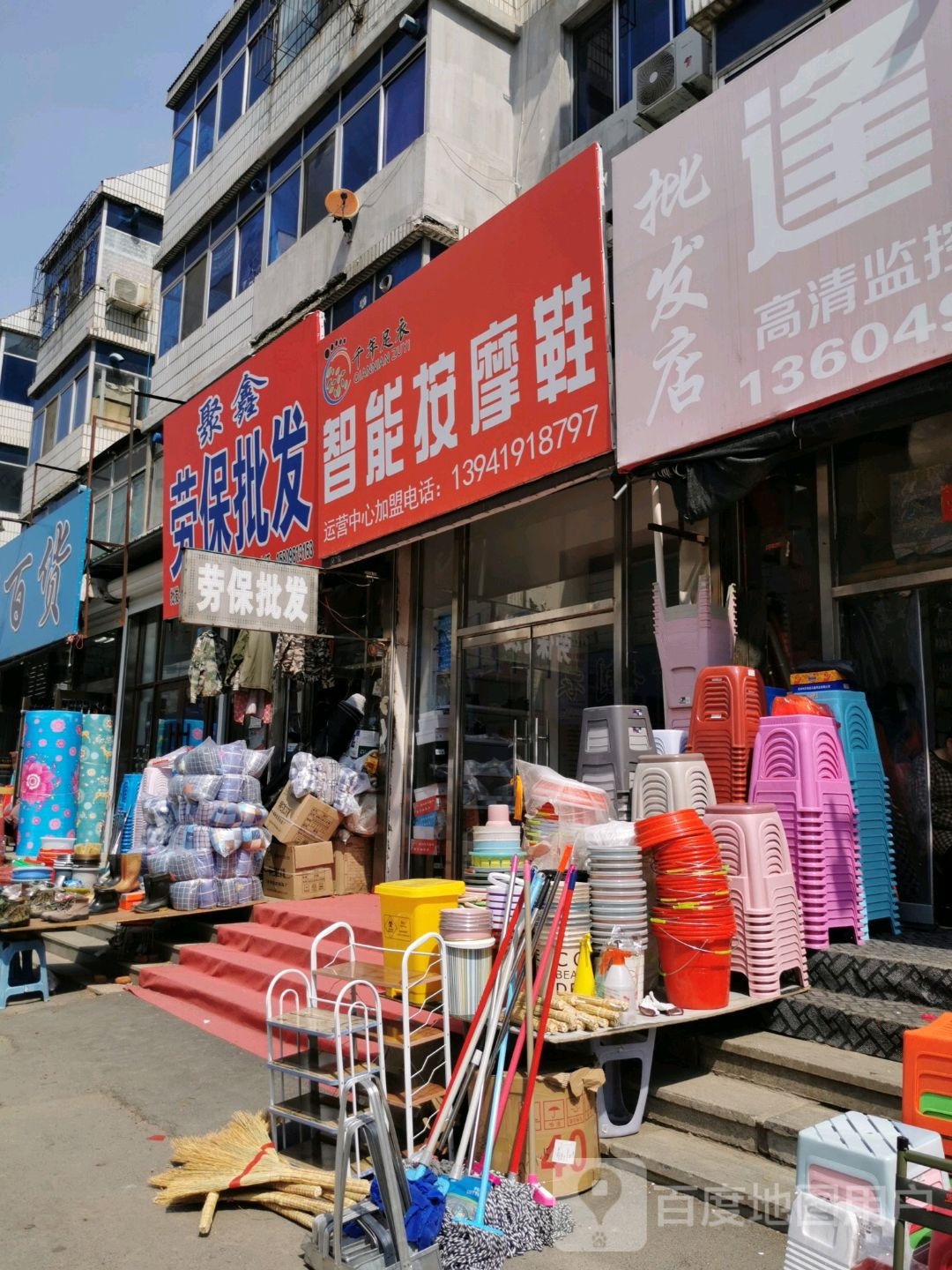 千年足衣智能按摩鞋