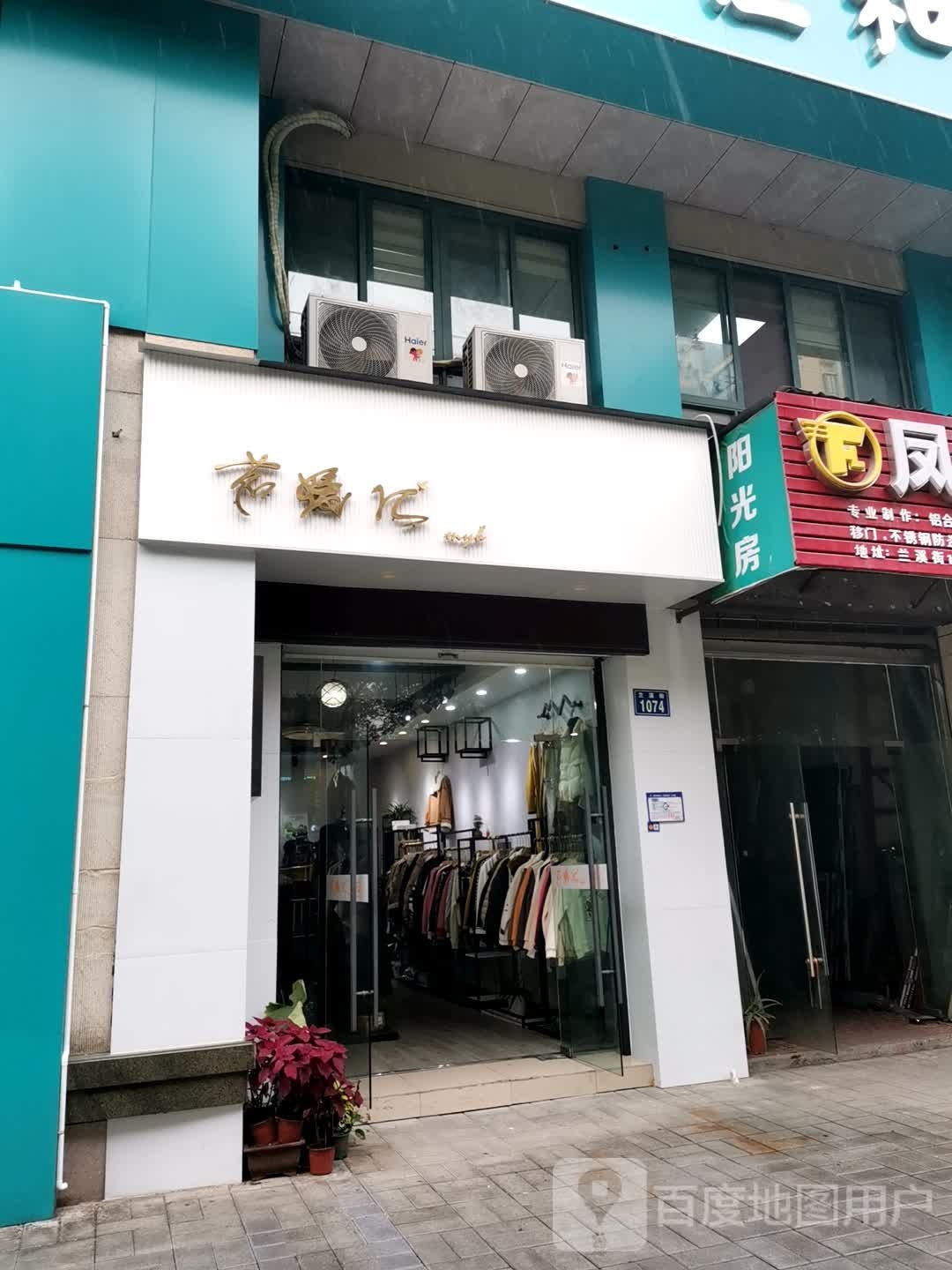 茗媛