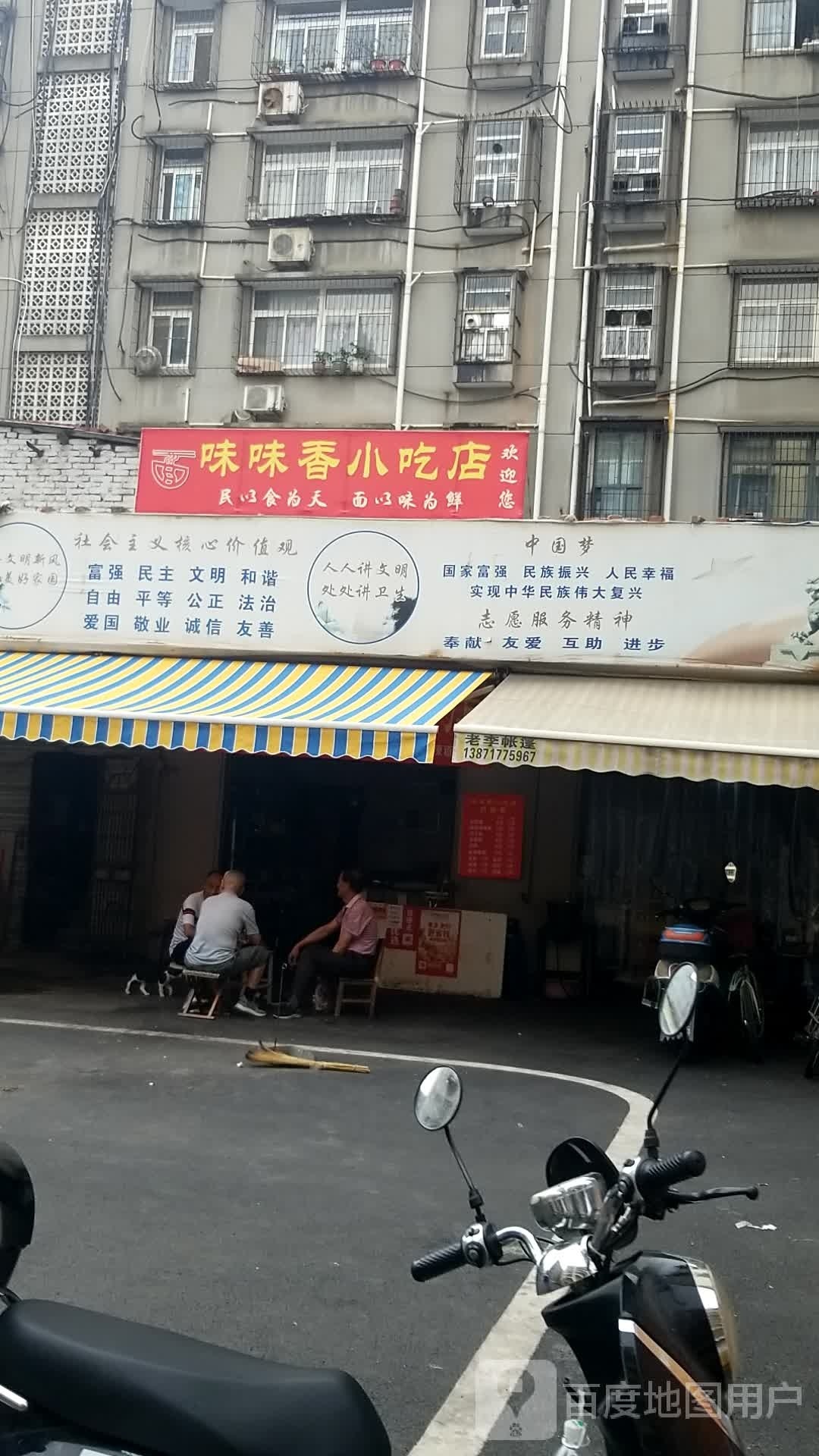 千味香炸鸡汉堡饮品小串