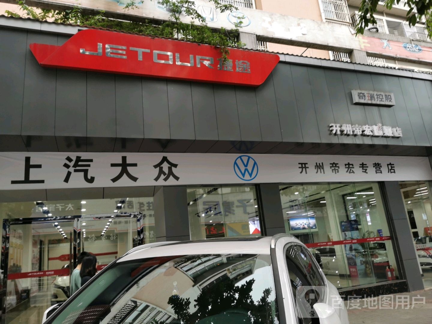 上司大众(开县直营店)