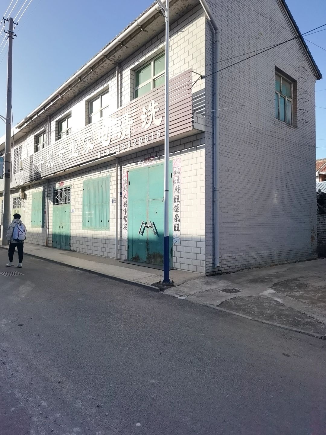 弟子规专业家电清洗