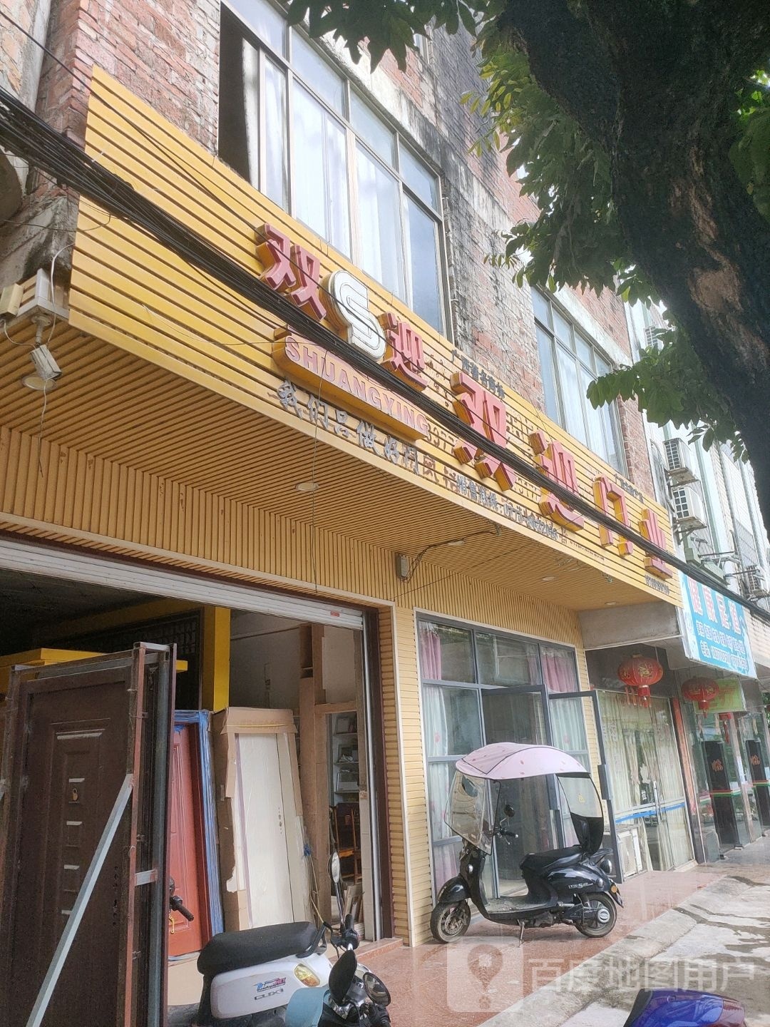 健康足道(张黄国土资源管理所东北)