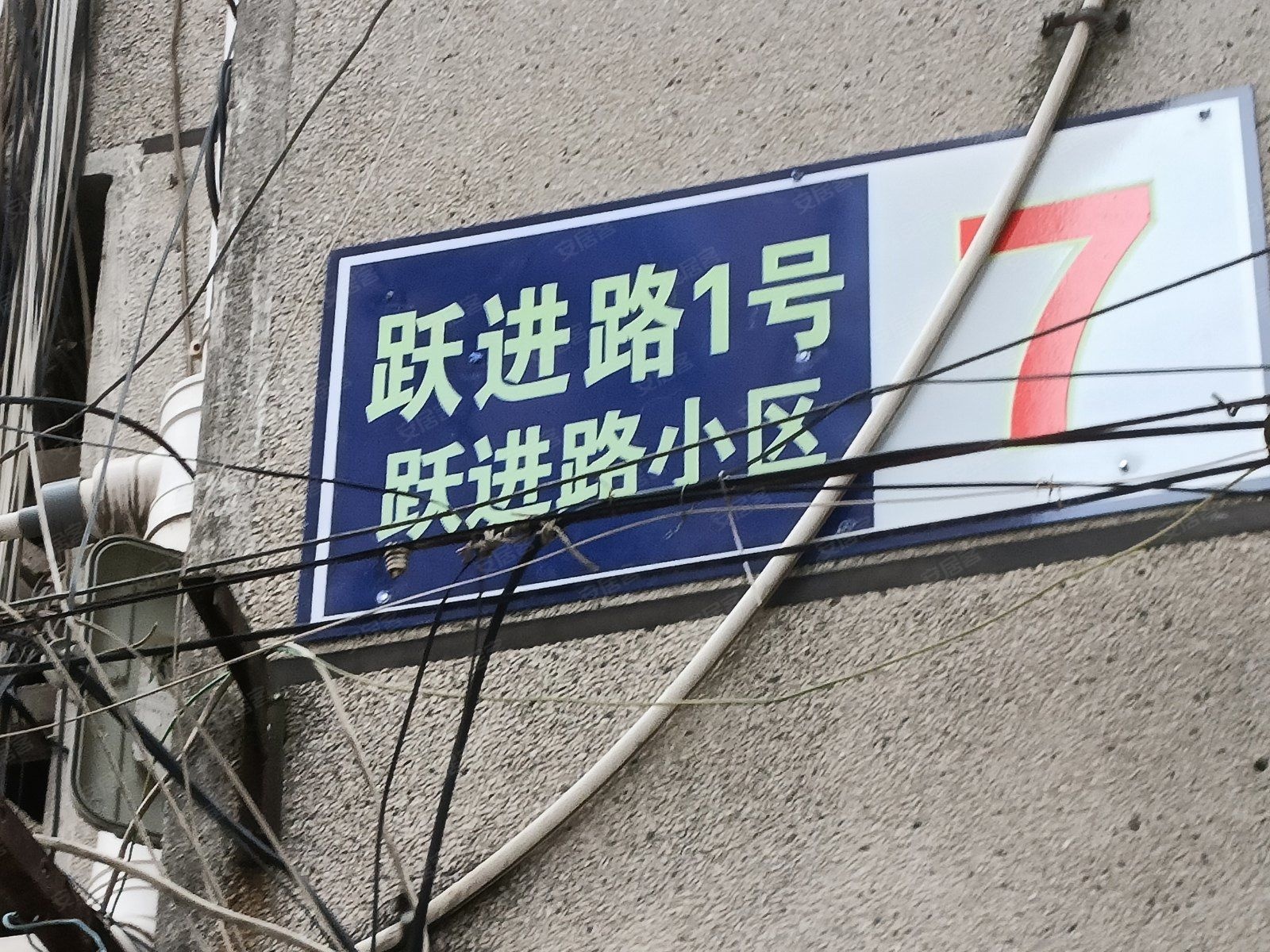 沙市区跃进西小区