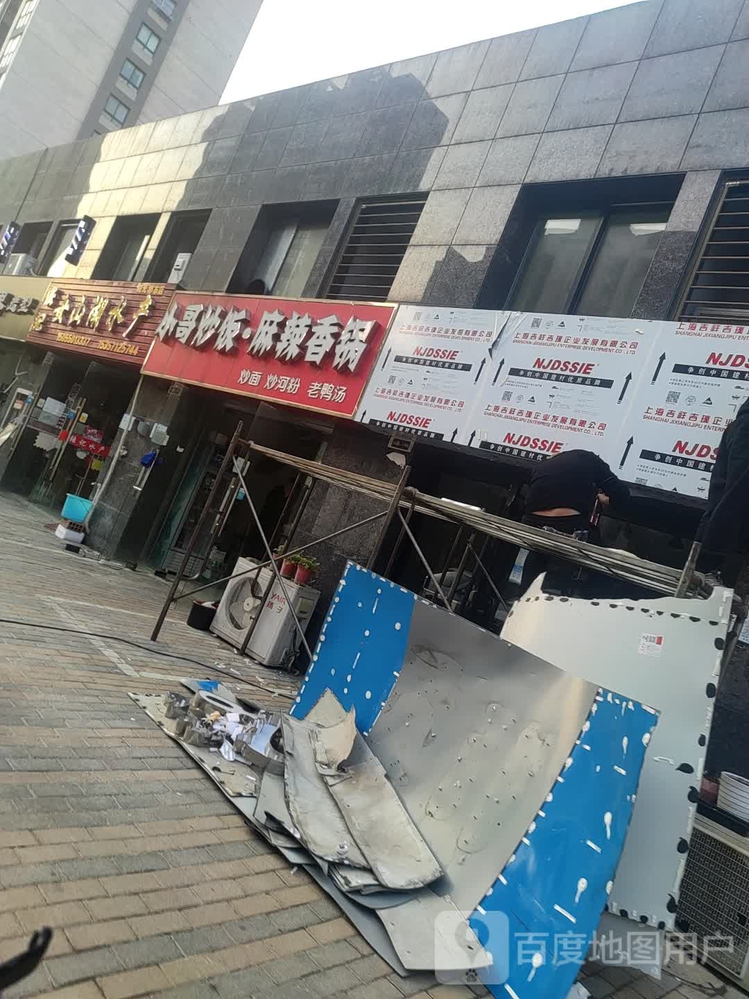 张记女山景湖水产(阳光都市店)
