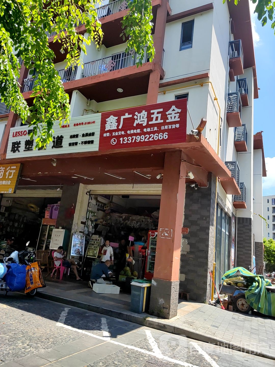 鑫广鸿五金