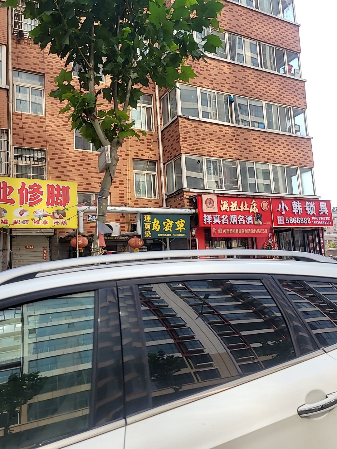 小韩锁具
