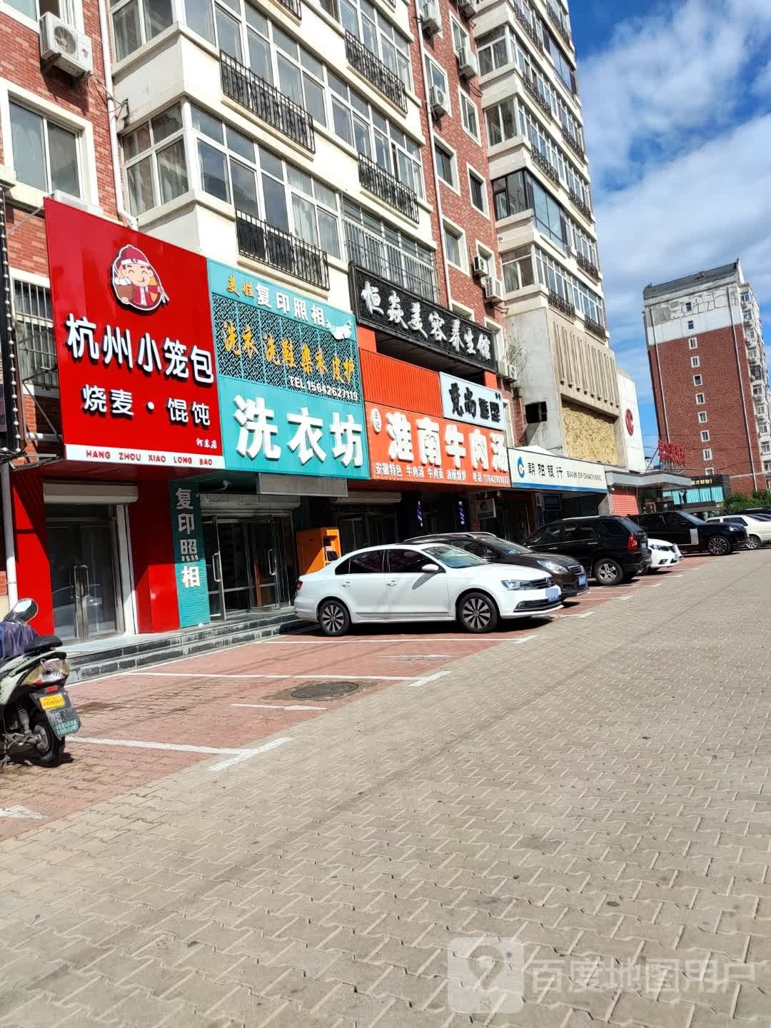 杭州小笼包(河东店)