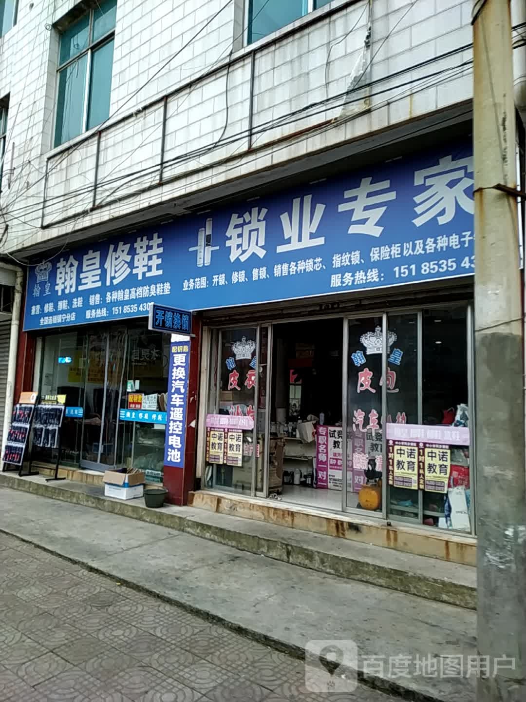 开锁专家-德施曼智能锁