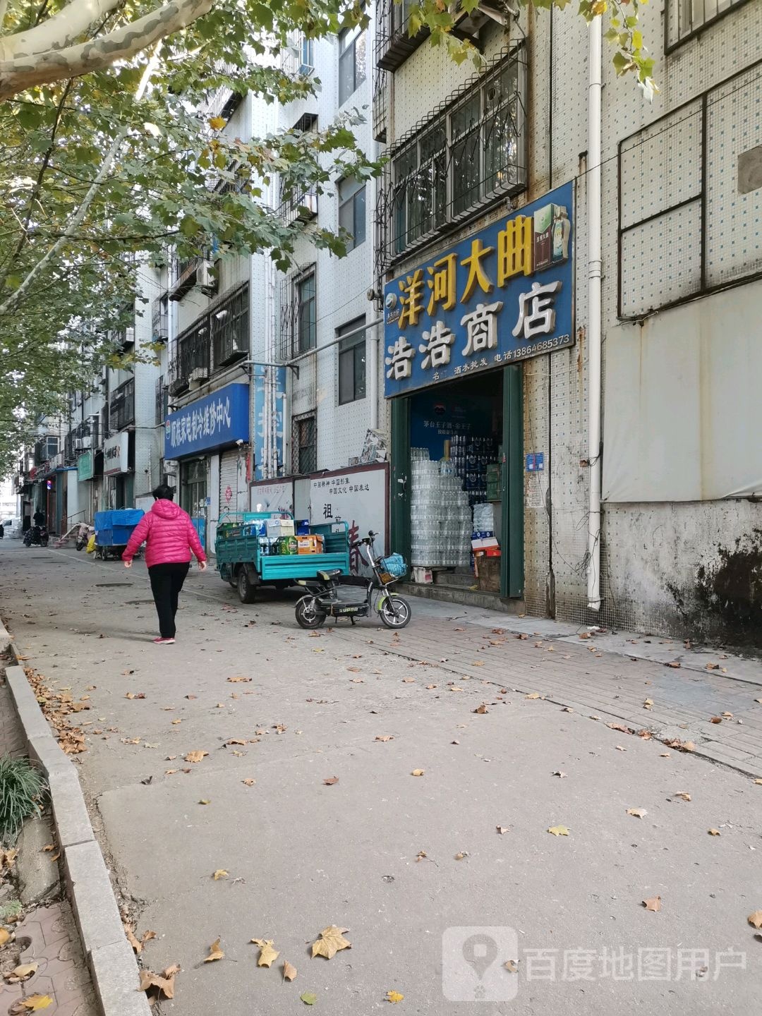 顺栋嘉定制冷维修中心
