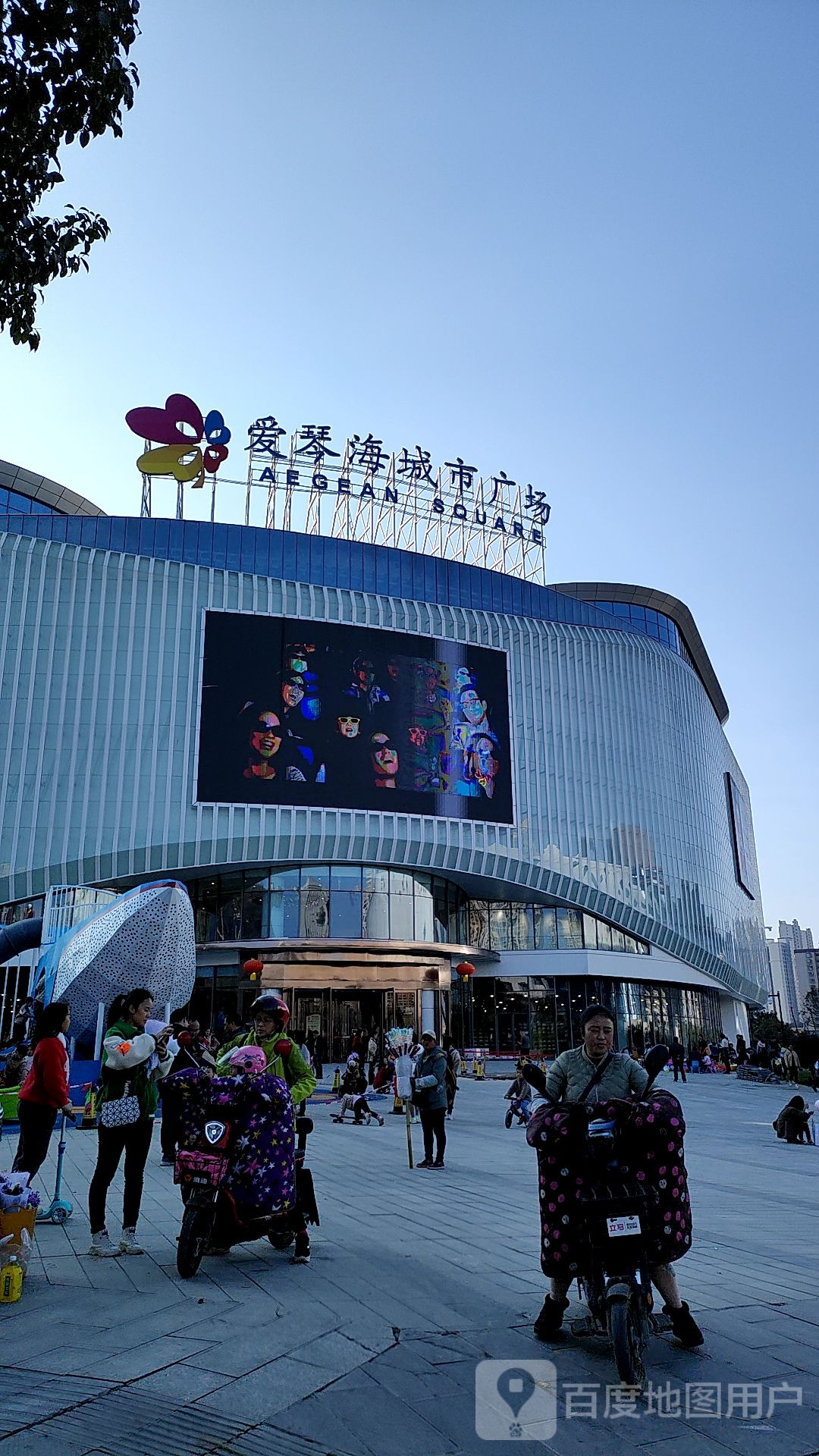 湘西爱情海城市广场