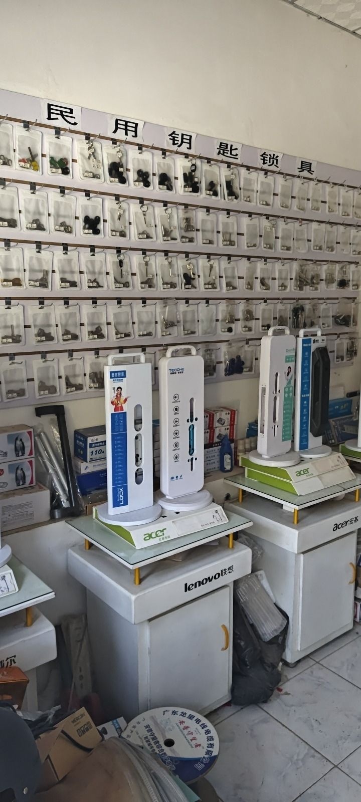 鲁氏安防·开锁·汽车钥匙