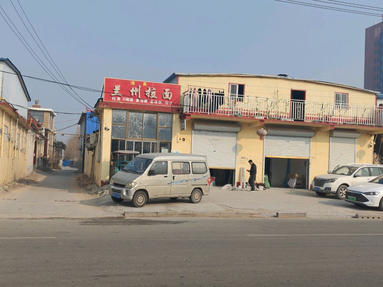 清真兰州拉面牛肉面