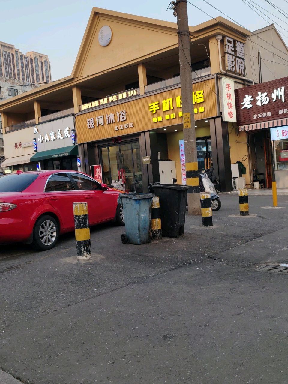 手机快修(顺达路店)