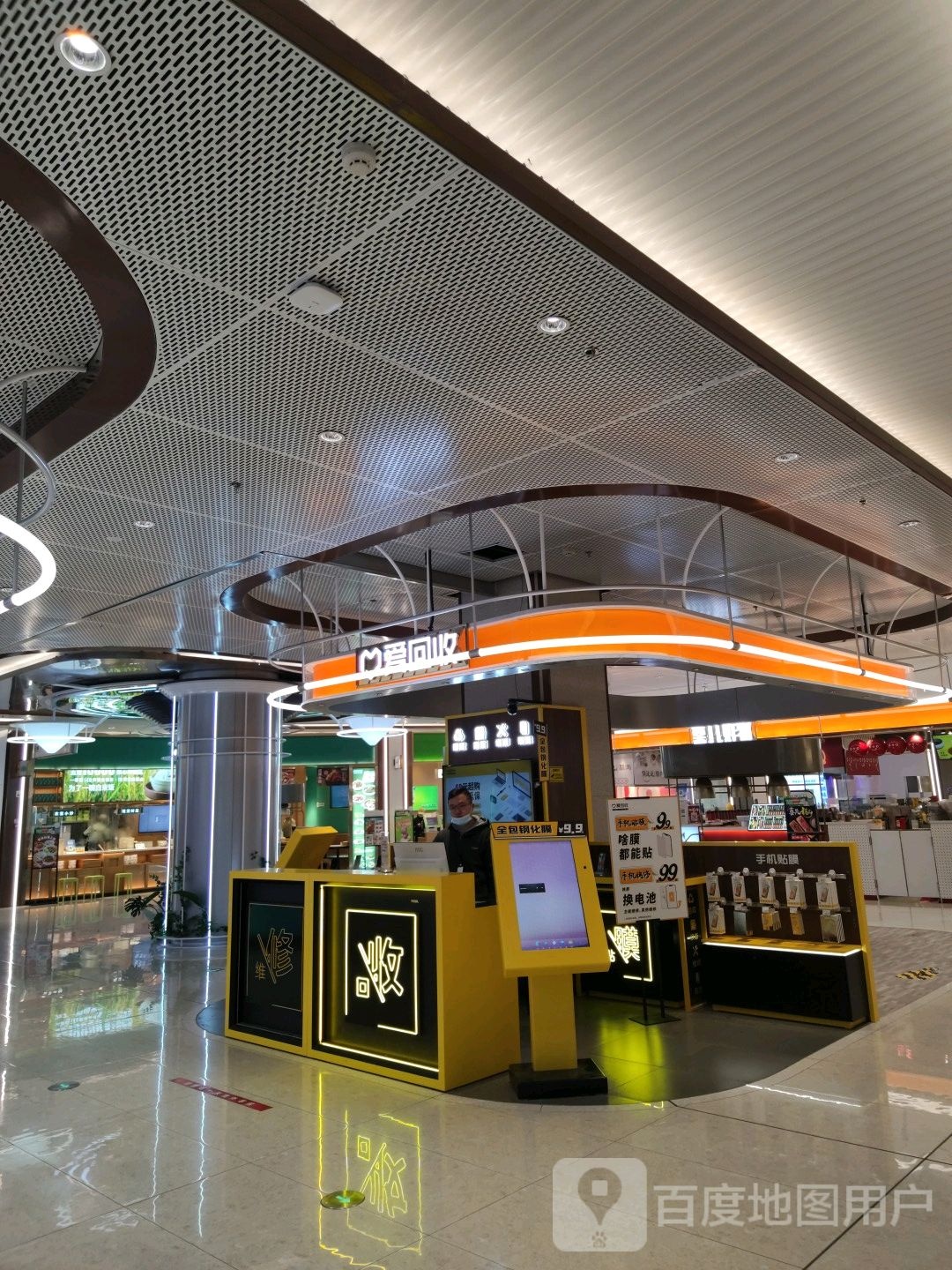 爱回收(东方福来德店)