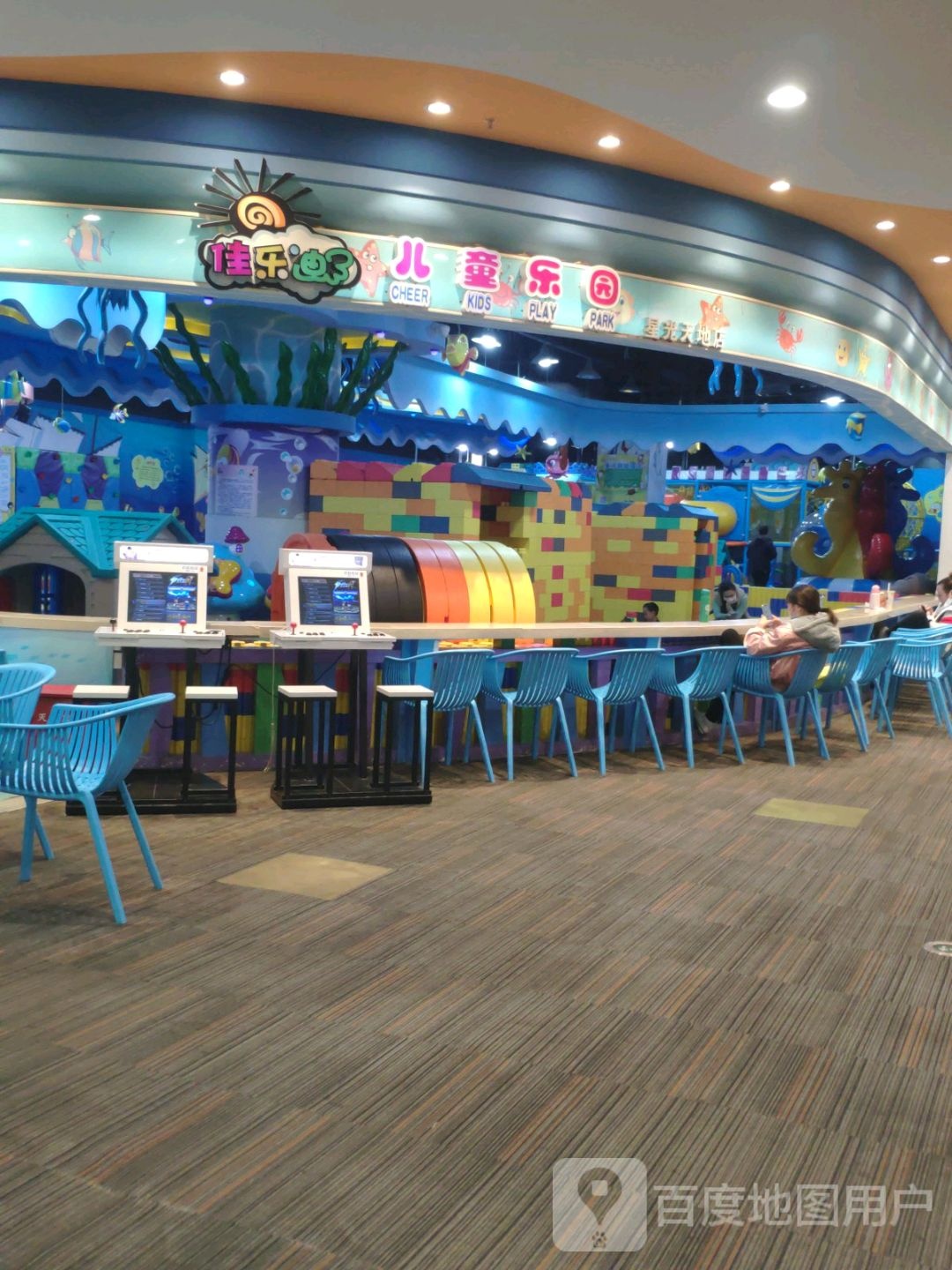 佳乐迪儿童乐园(星光天地店)