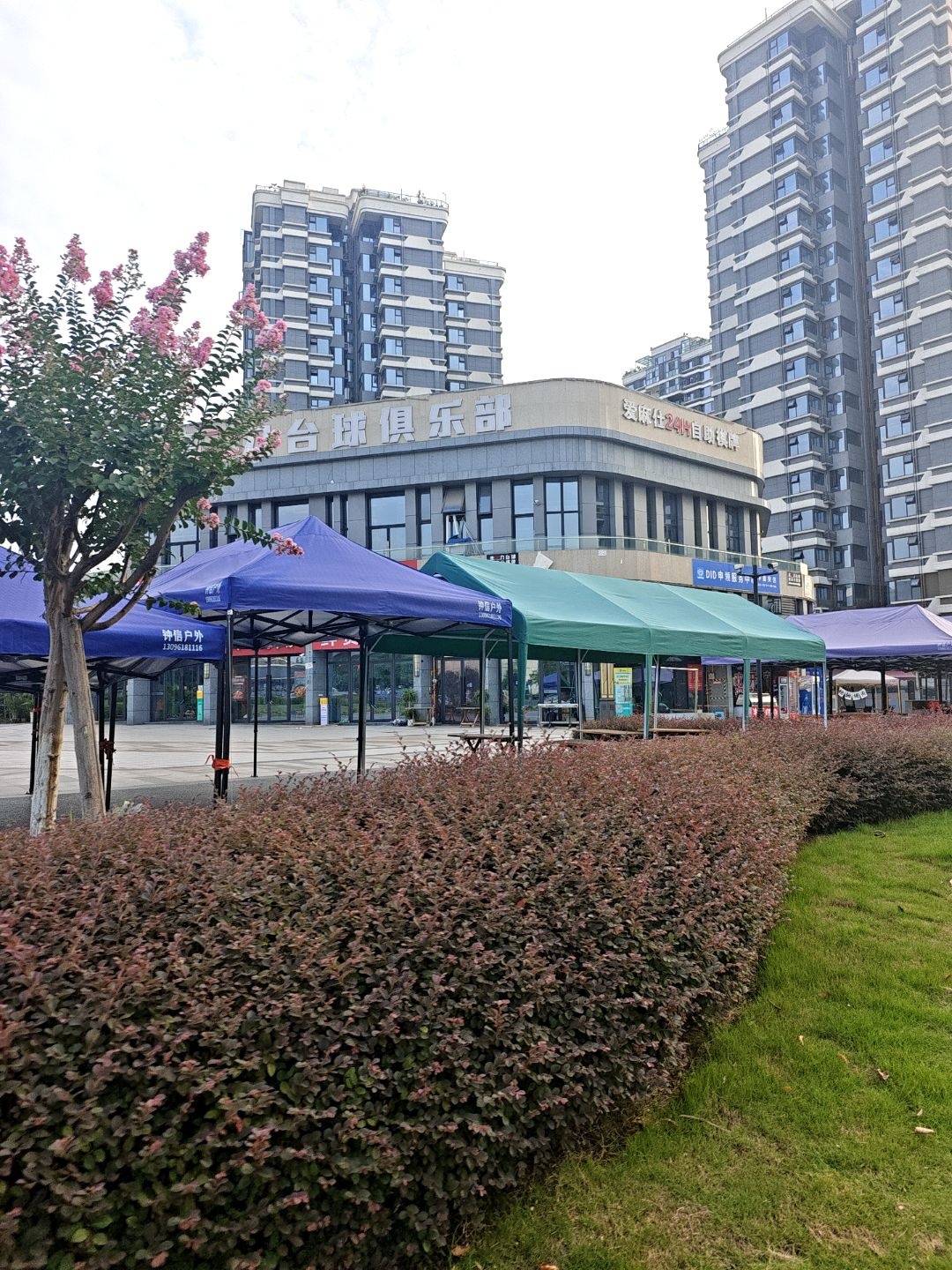 发麻仕自助棋牌