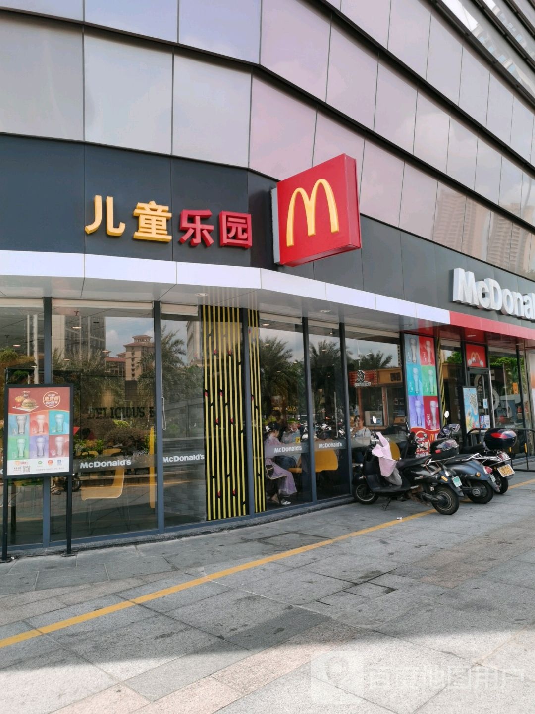 儿童乐园(长融世贸广场店)