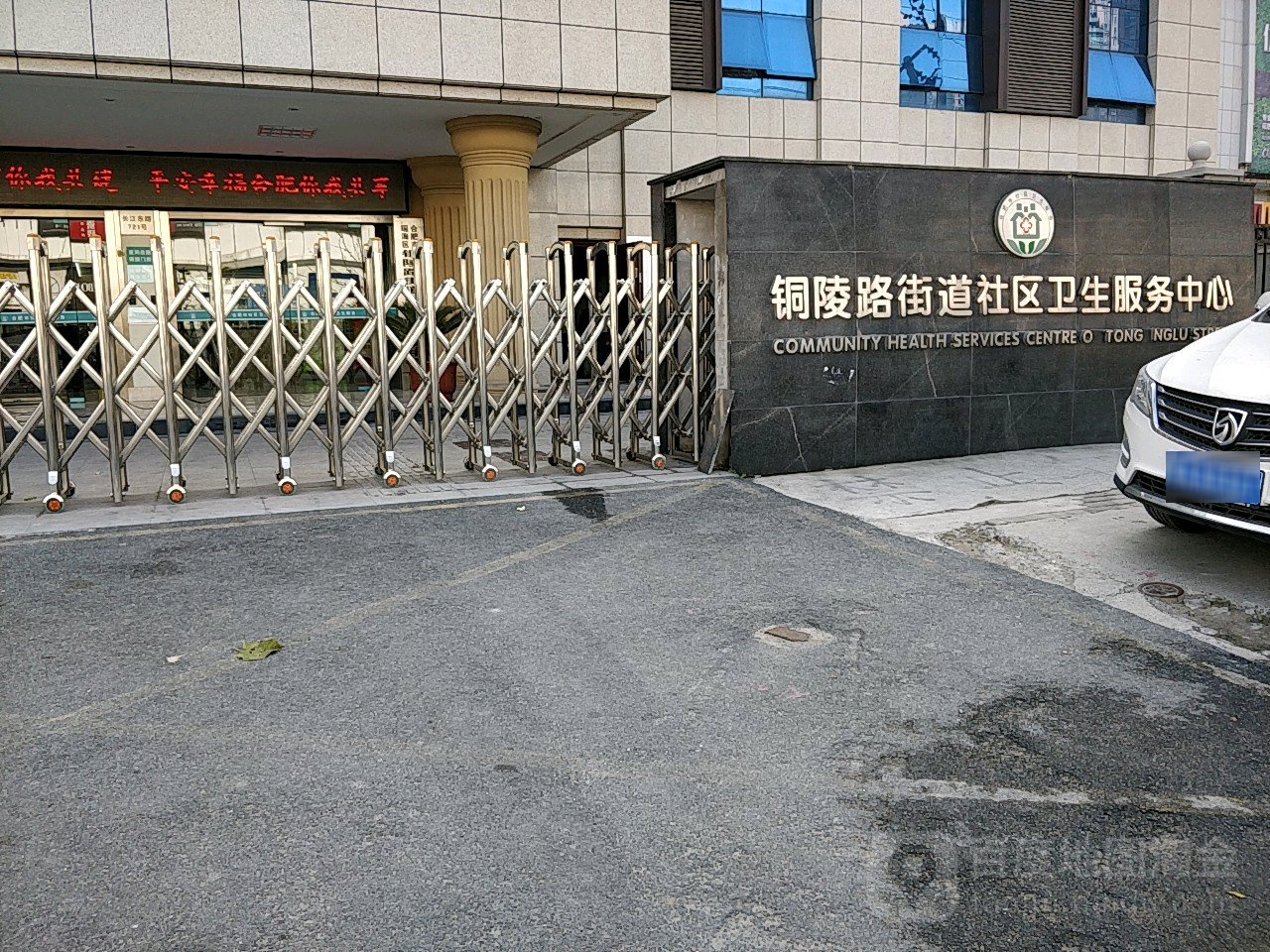 合肥市瑶海区长江东路居然之家长江东路店南侧约70米