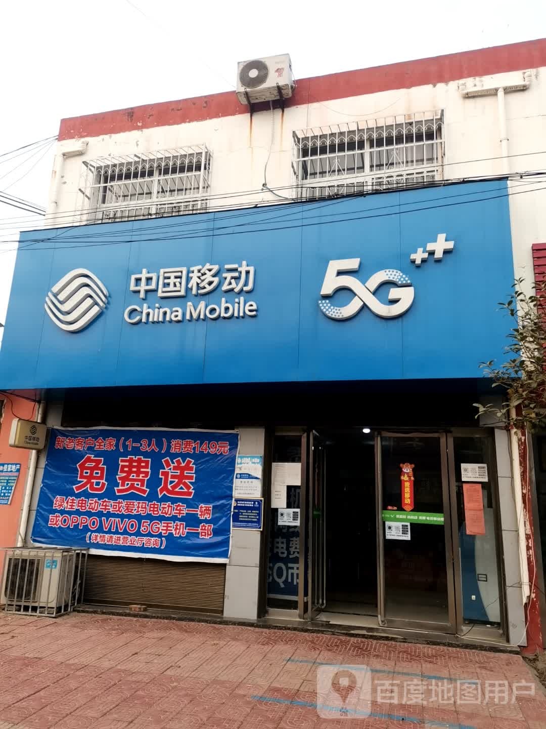 南阳市社旗县富民路与文化路交叉路口东北侧(大冯营中学西北侧约50米)