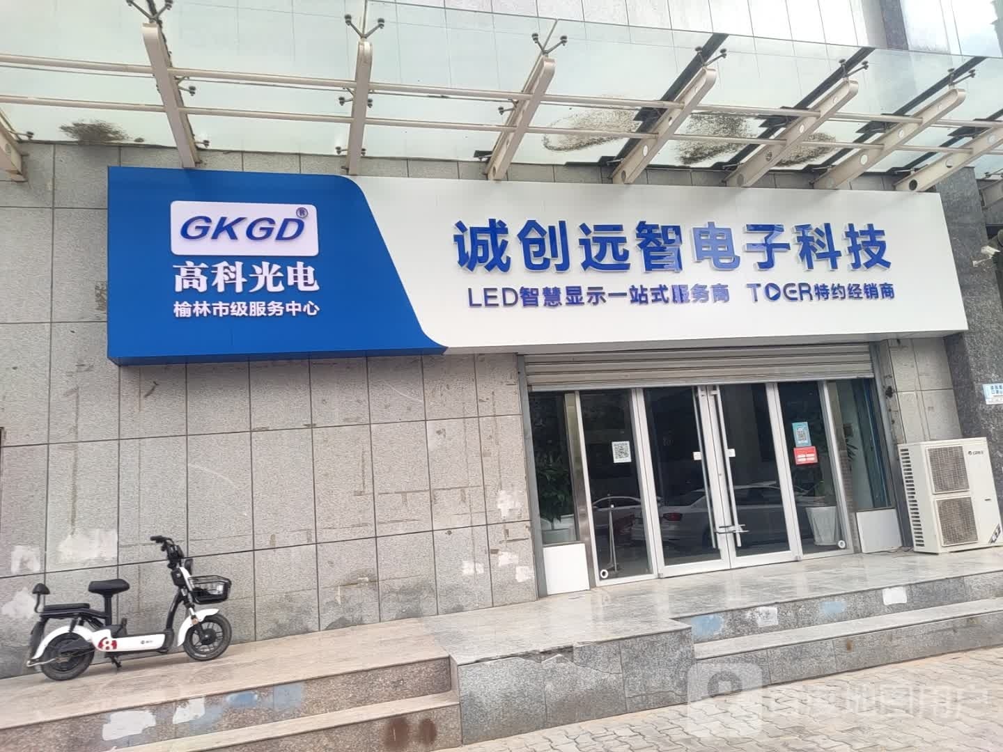 诚创远智电子科技