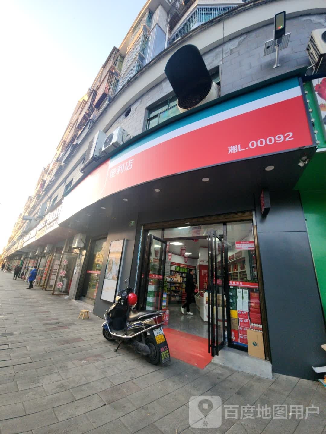 湘汇636(板桥路))