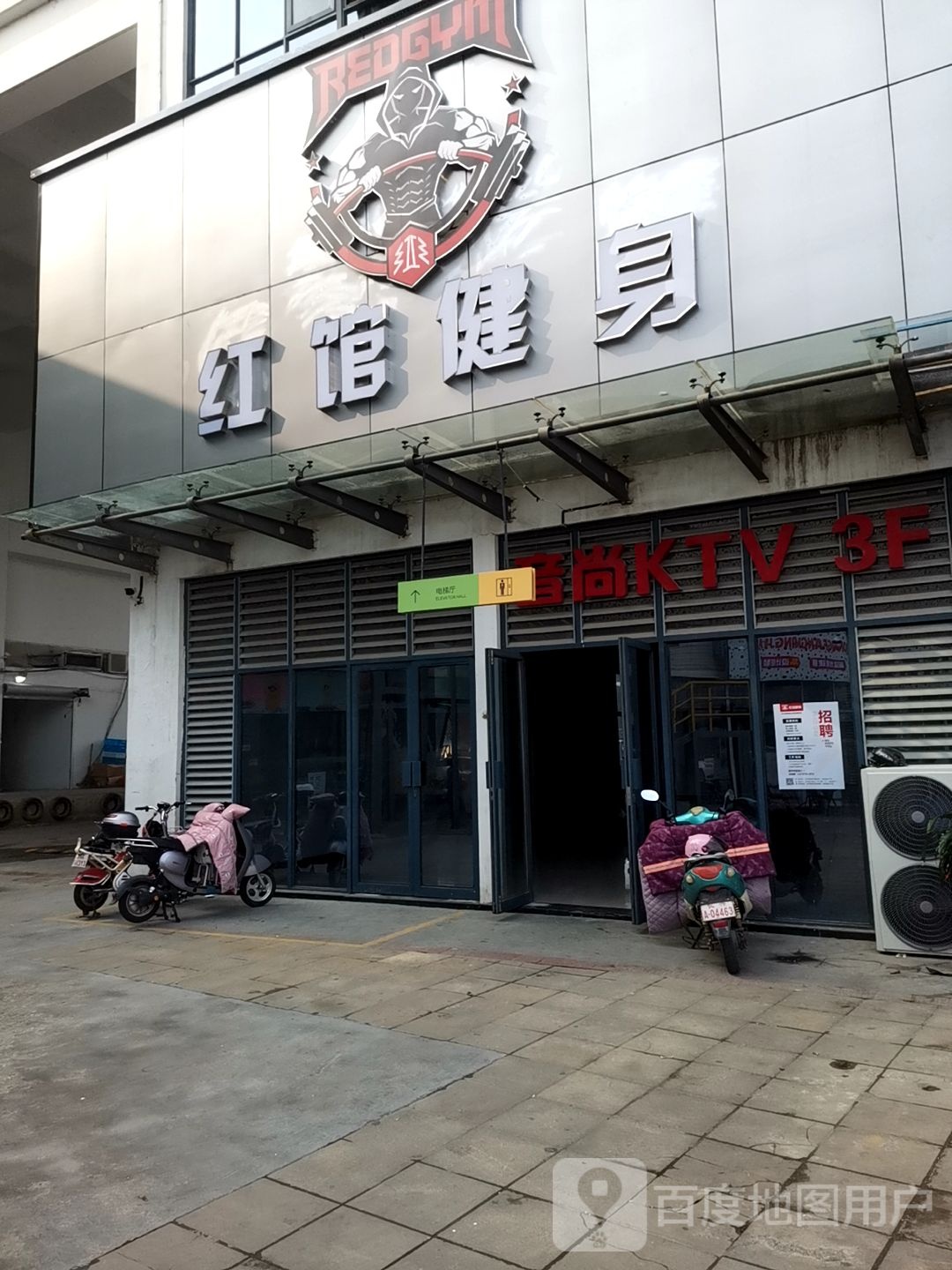 音尚量贩kKTV(浙北店)