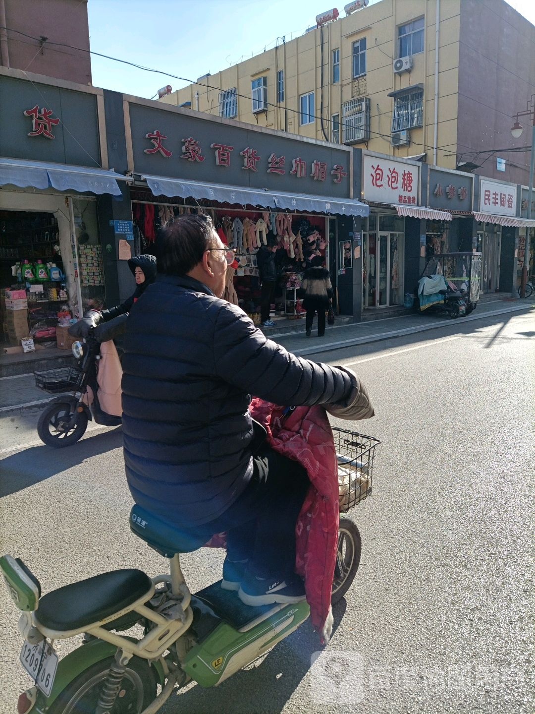 文豪大百