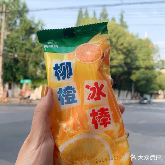 钟记冷饮