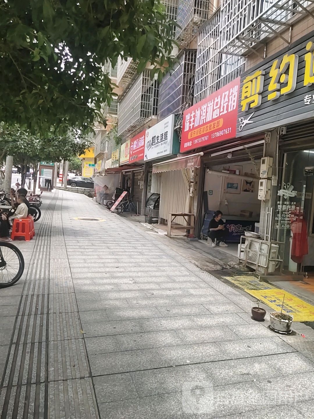 瑞丰冰淇淋代经销