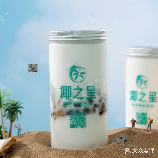 椰之星甜记芋圆(淮北吾悦广场店)