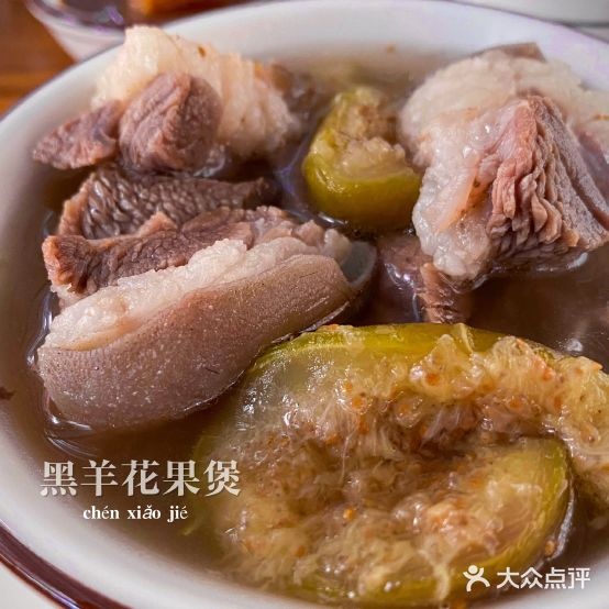 银帆农庄