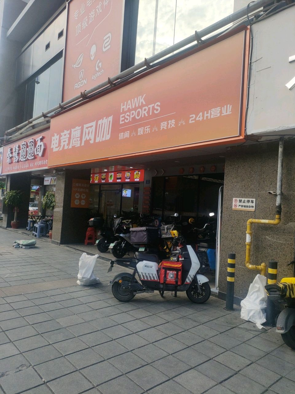 电竞鹰网咖(集美银泰店)