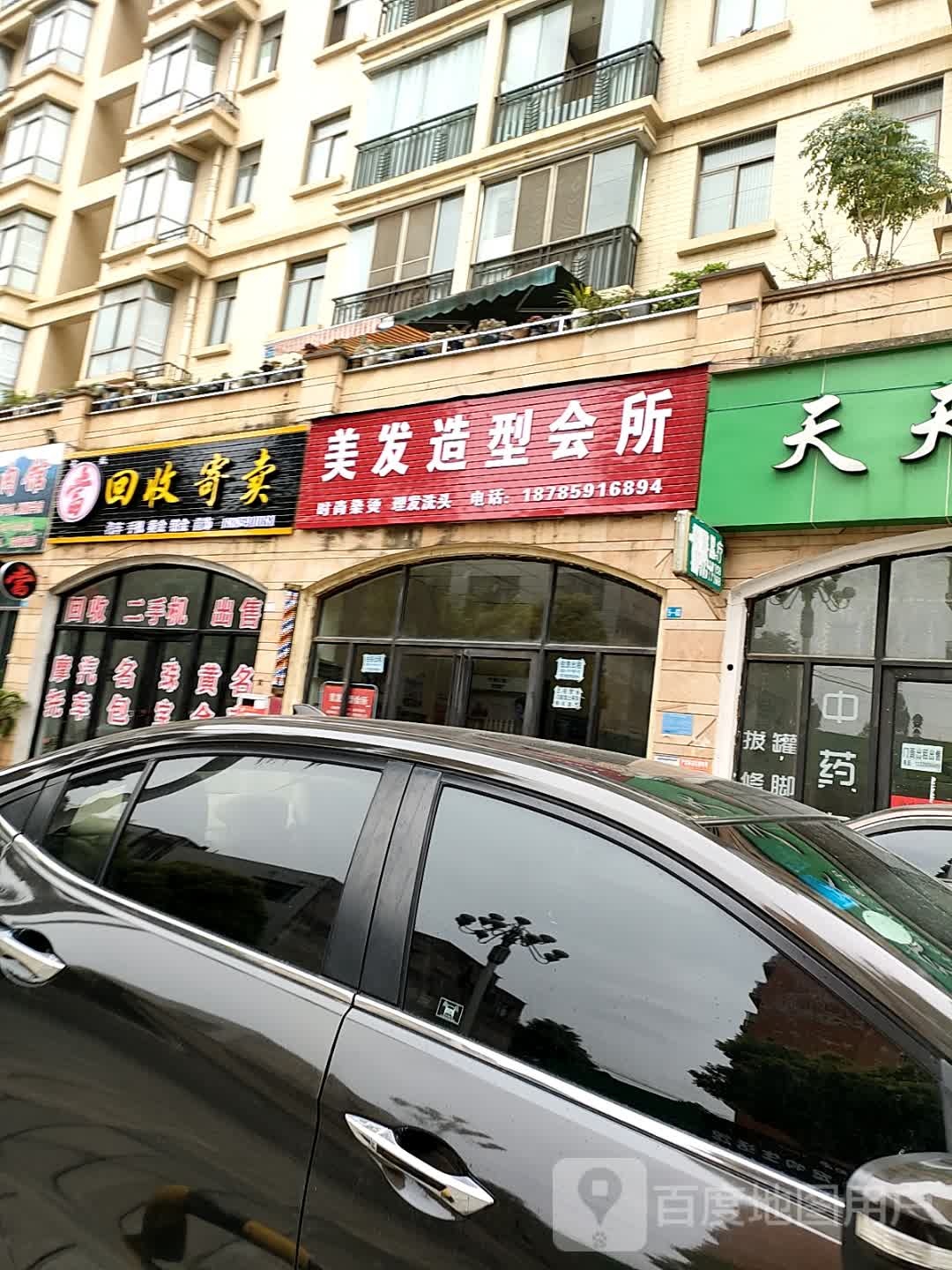 吉弘回收寄卖