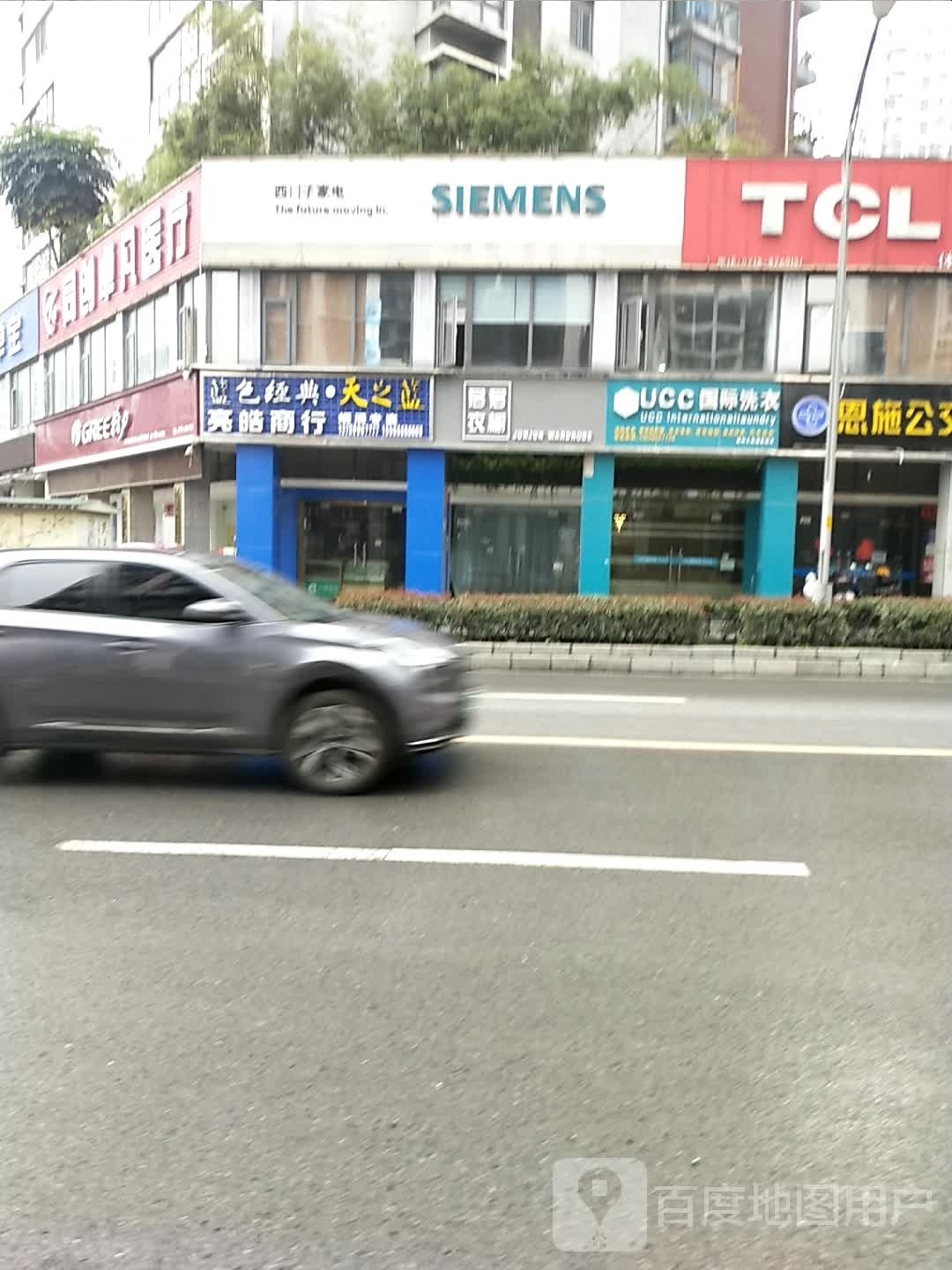 SIEMENS西门子家电(金安建设大厦)