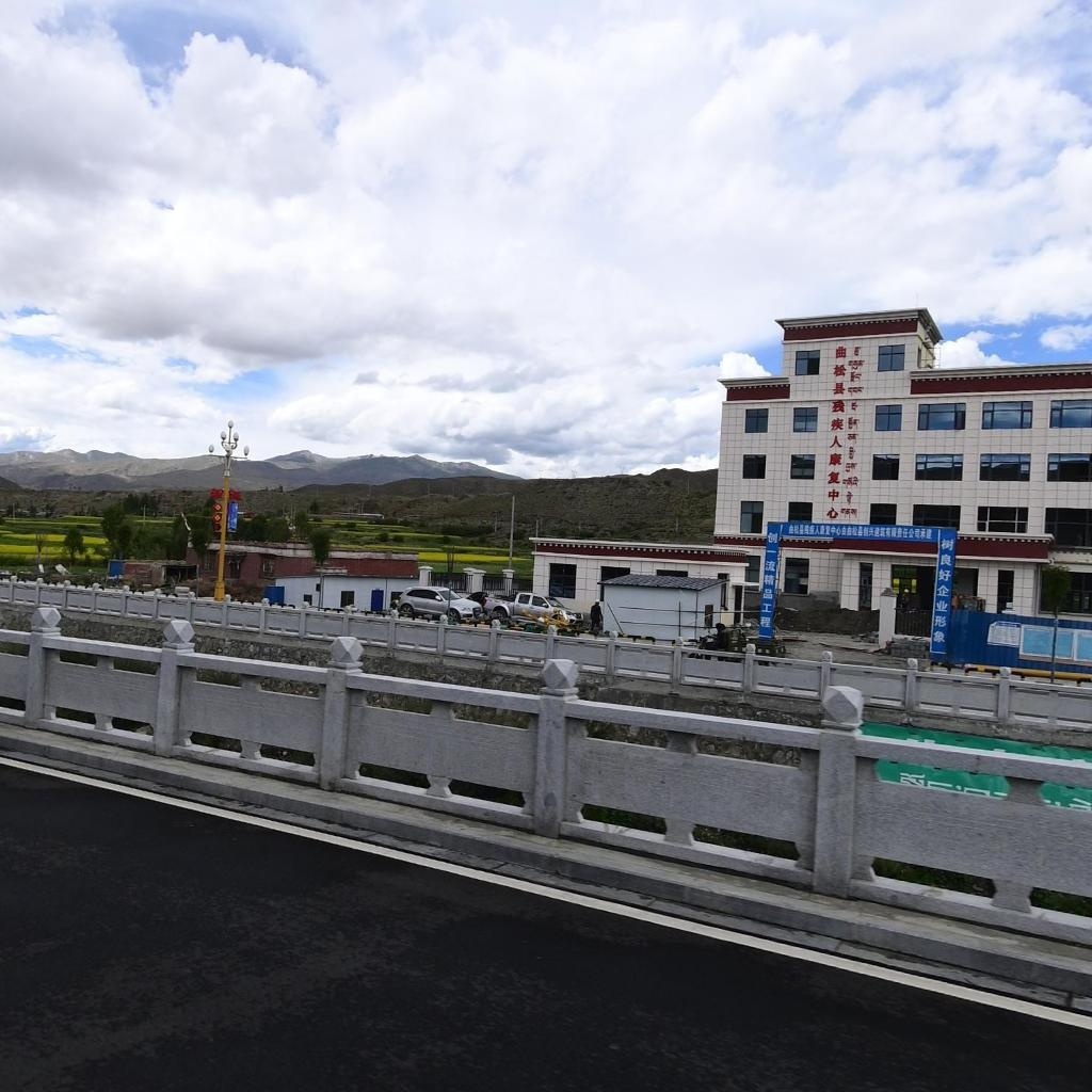 曲松县残疾人康复中心