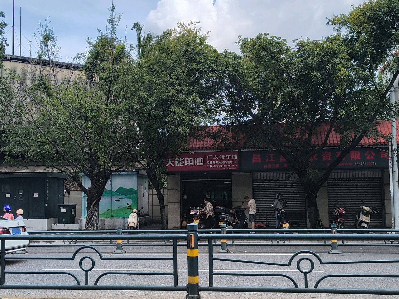 仁太修车铺