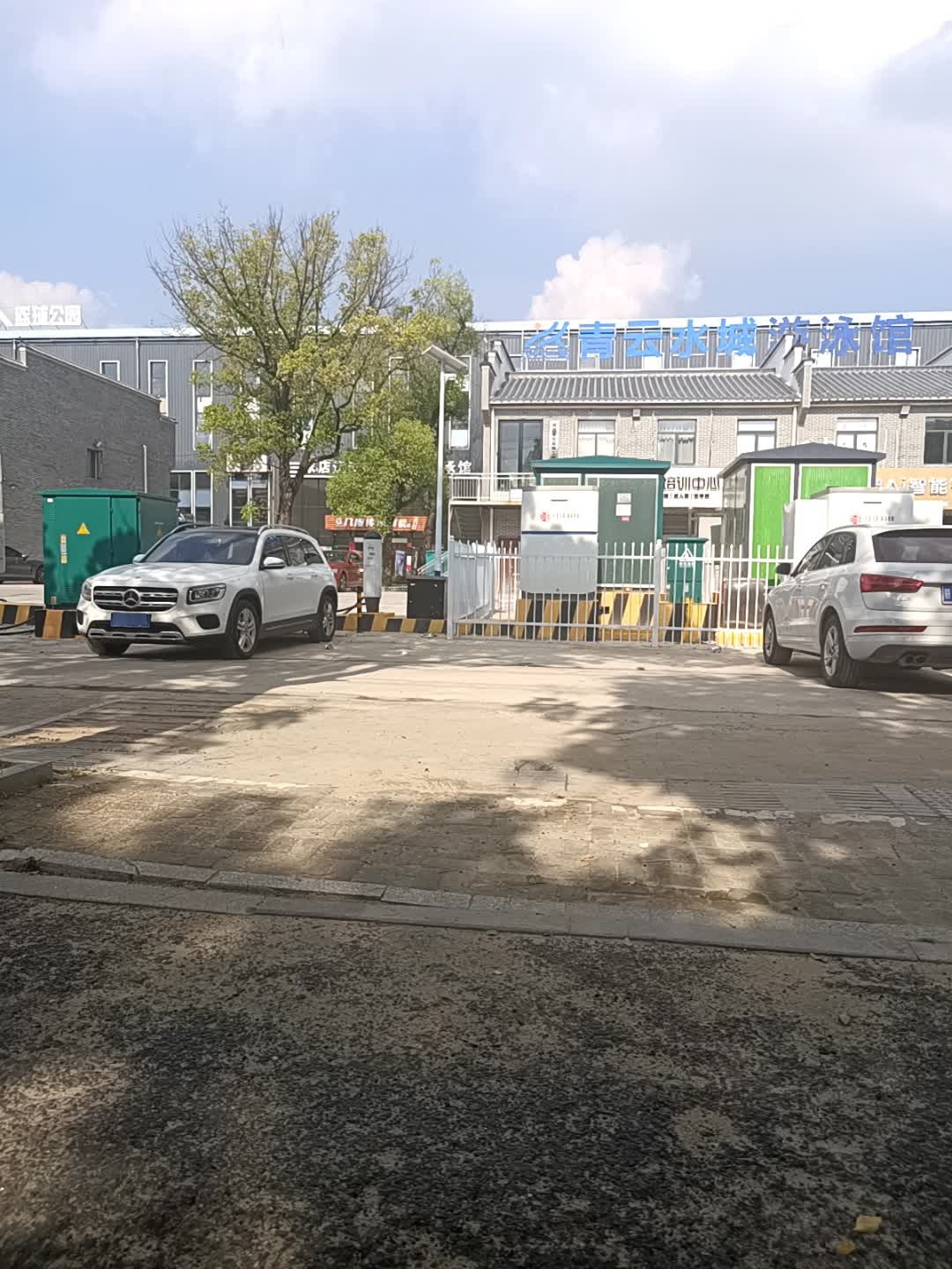 青云水城游泳馆