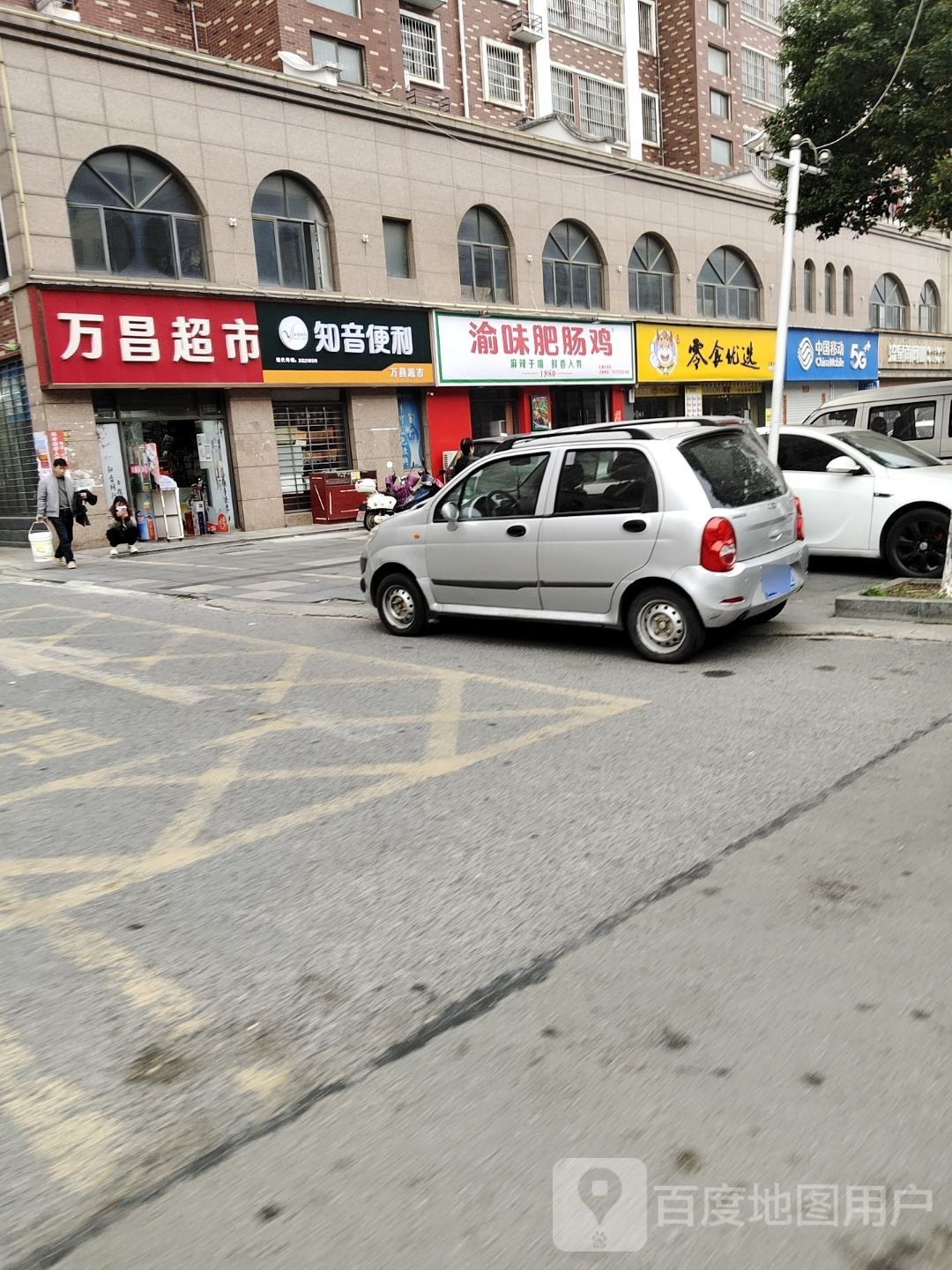 零食优选(龙凤花苑店)
