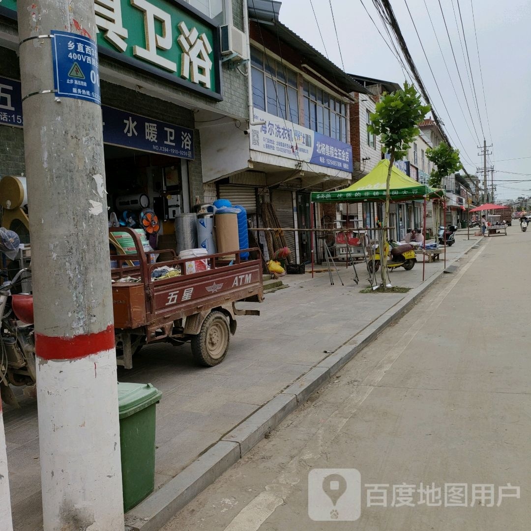 沈丘县北杨集镇海尔洗衣机(富杨大道店)