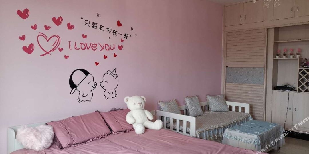 茂名咸鱼又梦公寓(2号店)