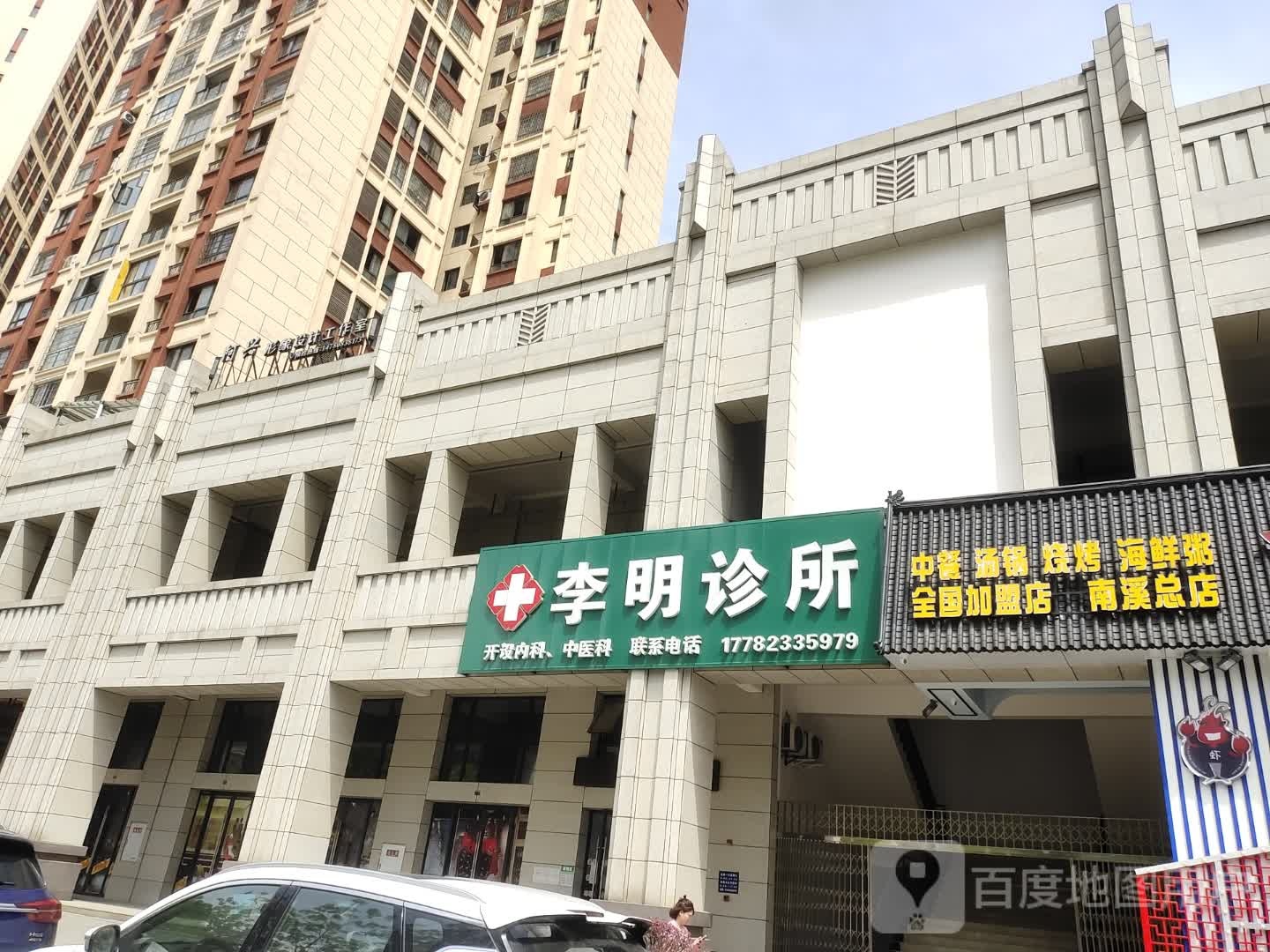 阿兴形像设计工作室(康安江城店)